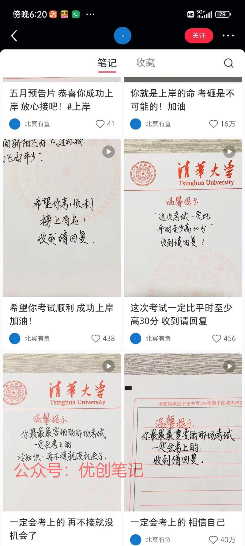 Day4作为一个“过来人”，..情报-搞钱线报📢论坛-网创交流-优创圈